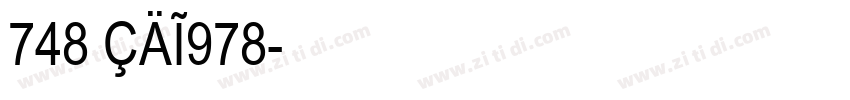 748 CAI978字体转换